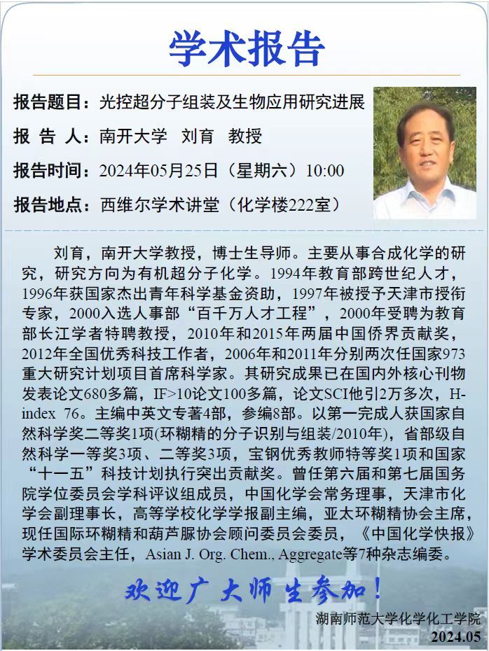 太阳网集团tcy8722