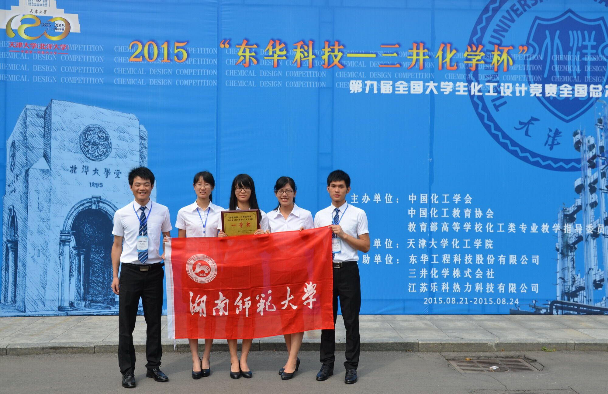 太阳网集团tcy8722