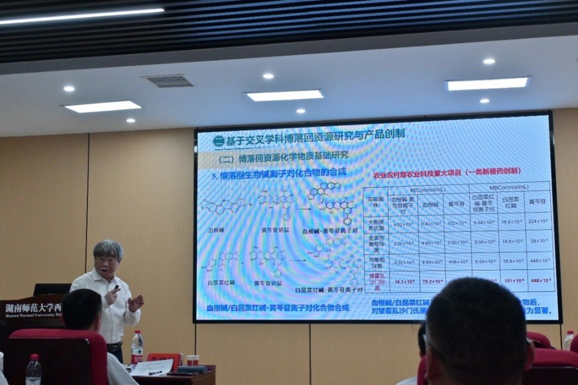 太阳网集团tcy8722