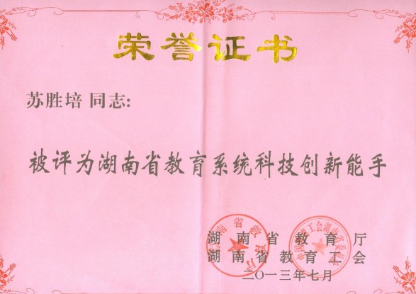 太阳网集团tcy8722