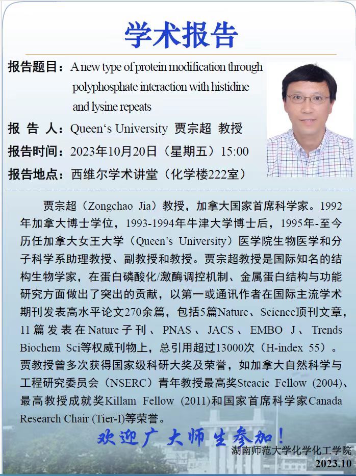 太阳网集团tcy8722