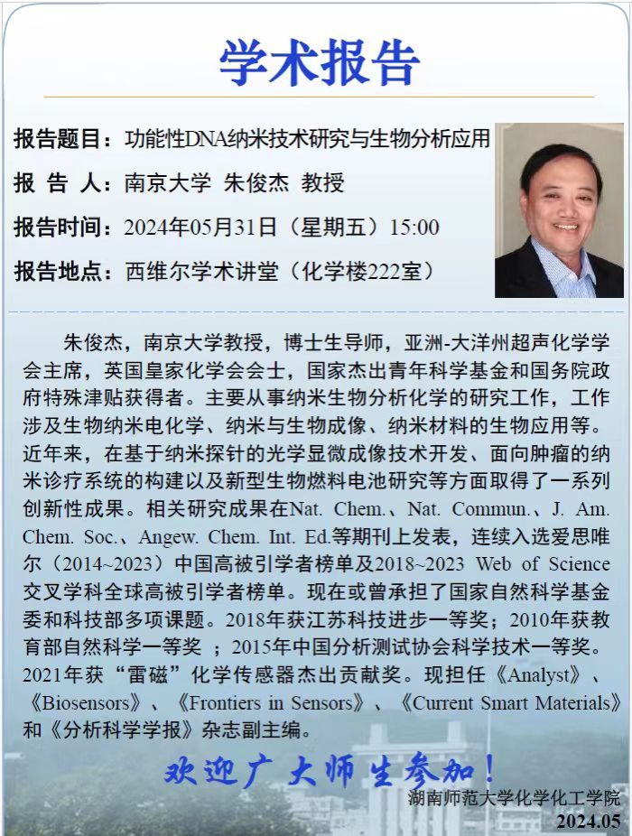 太阳网集团tcy8722