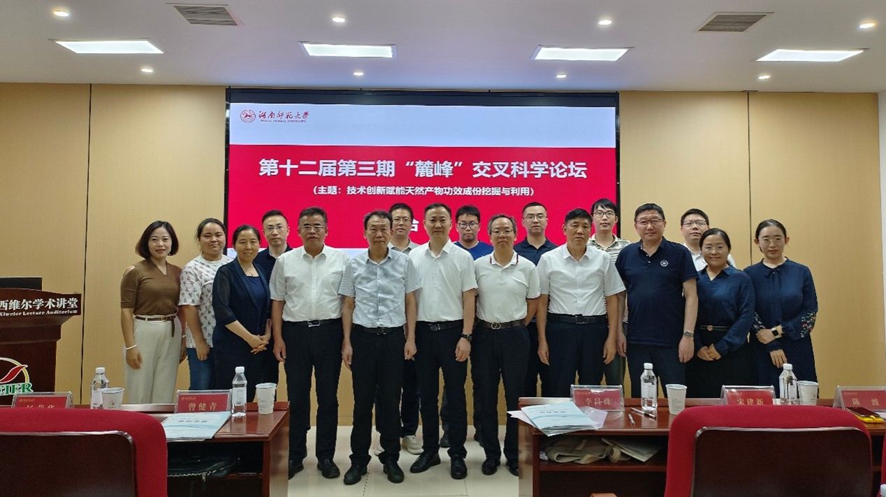 太阳网集团tcy8722