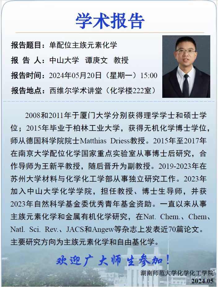 太阳网集团tcy8722