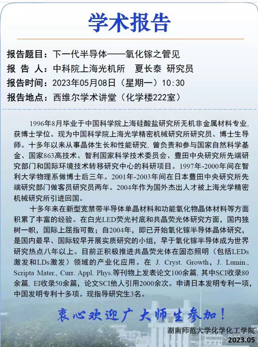 太阳网集团tcy8722