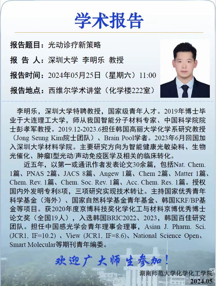 太阳网集团tcy8722