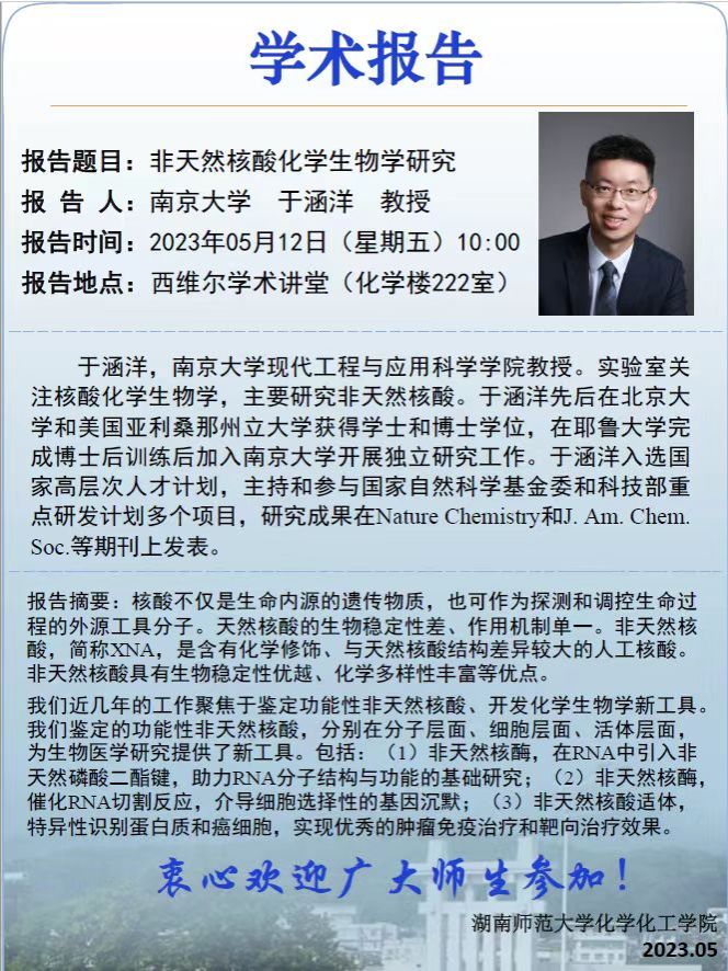 太阳网集团tcy8722