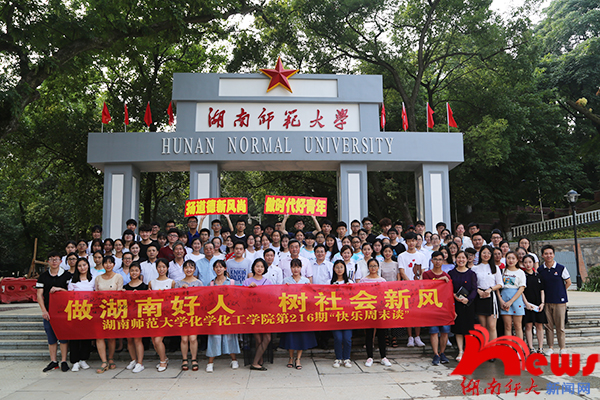 太阳网集团tcy8722