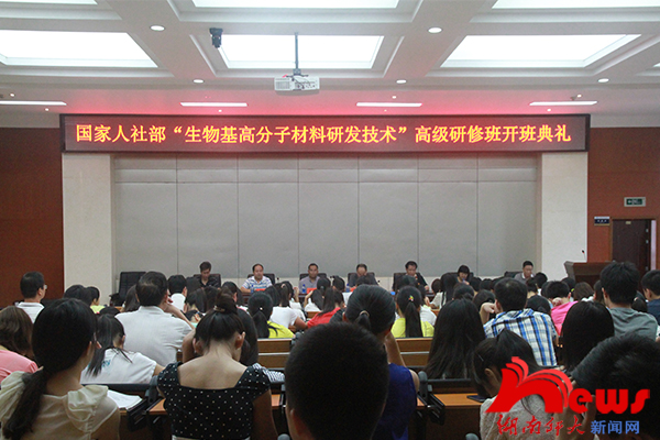 太阳网集团tcy8722