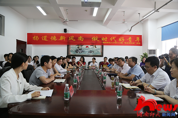 太阳网集团tcy8722