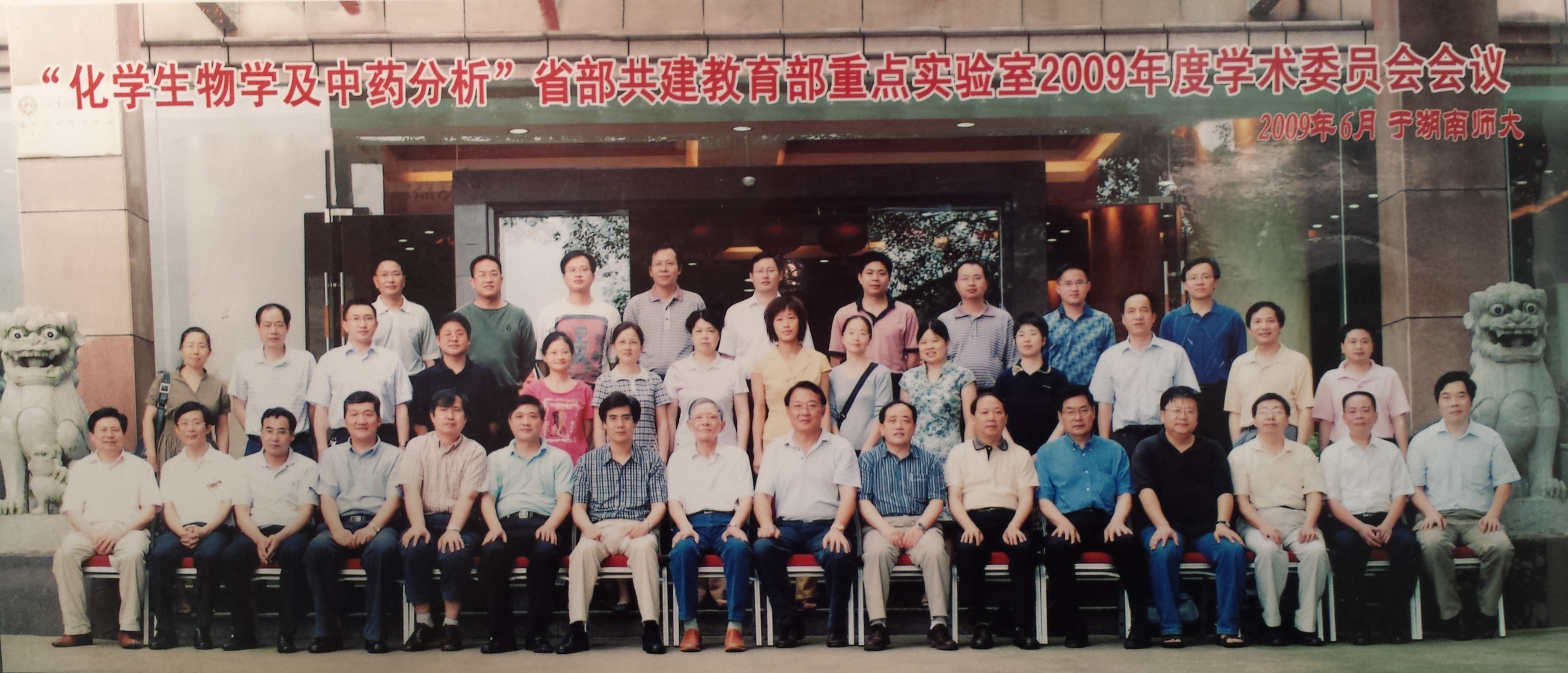 太阳网集团tcy8722